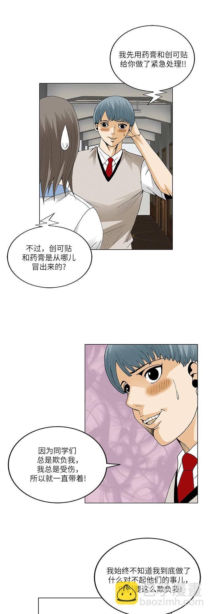 第59话30