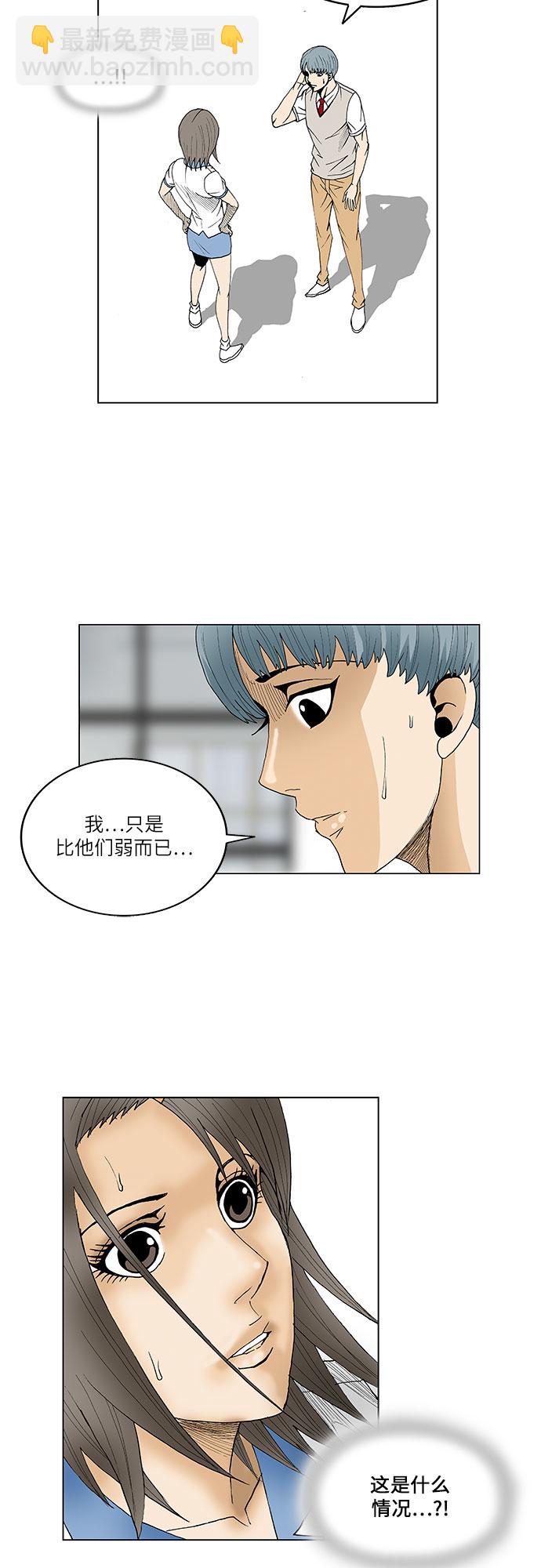 第59话31