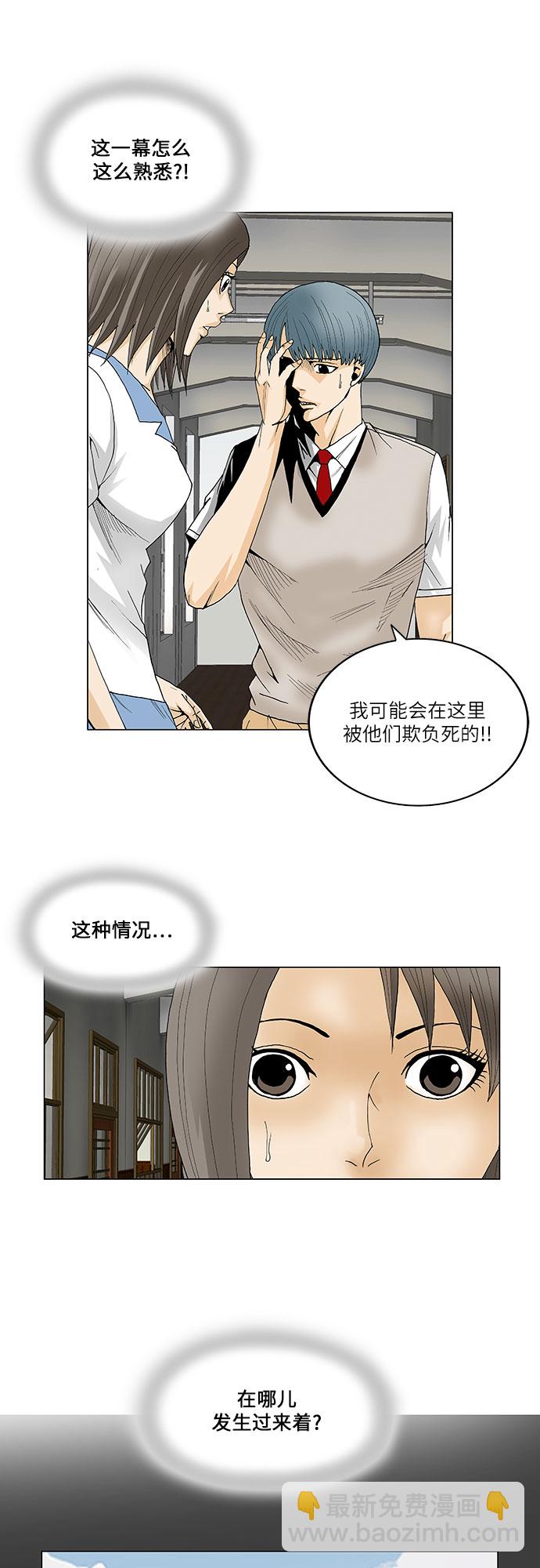 第59话33