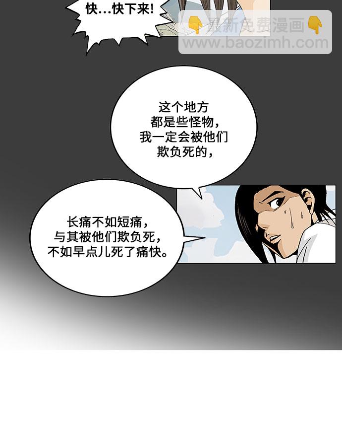 第59话35