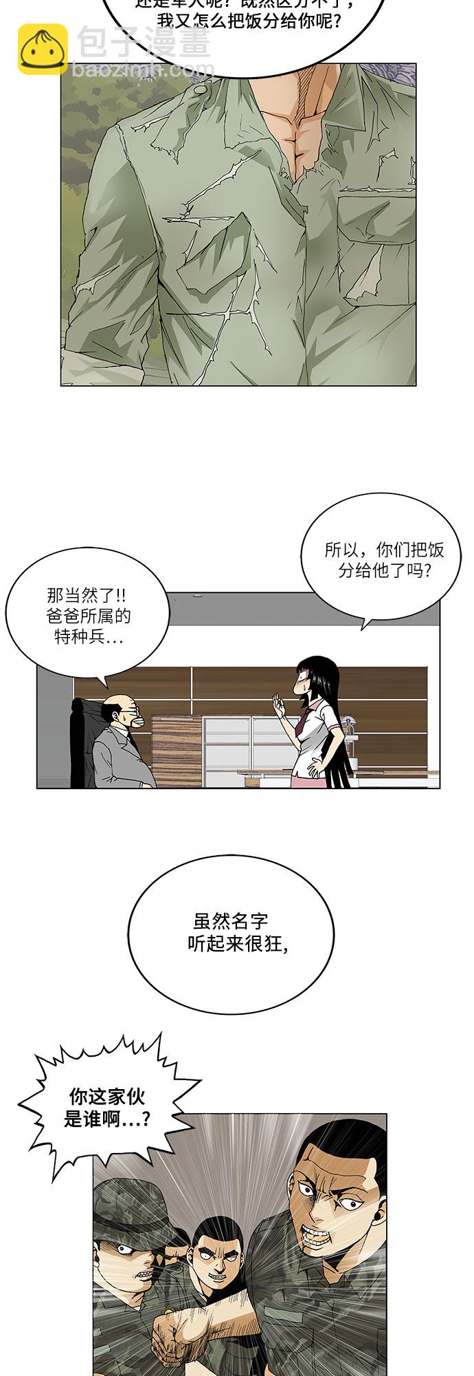第60话18