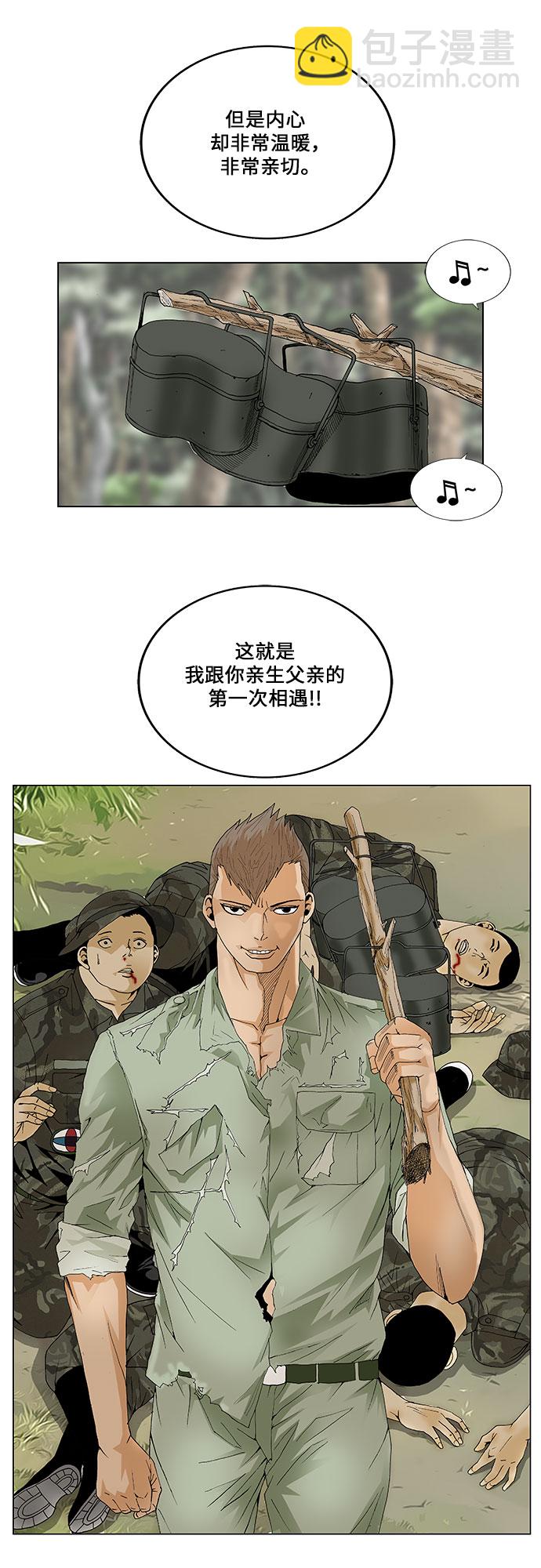 第60话20