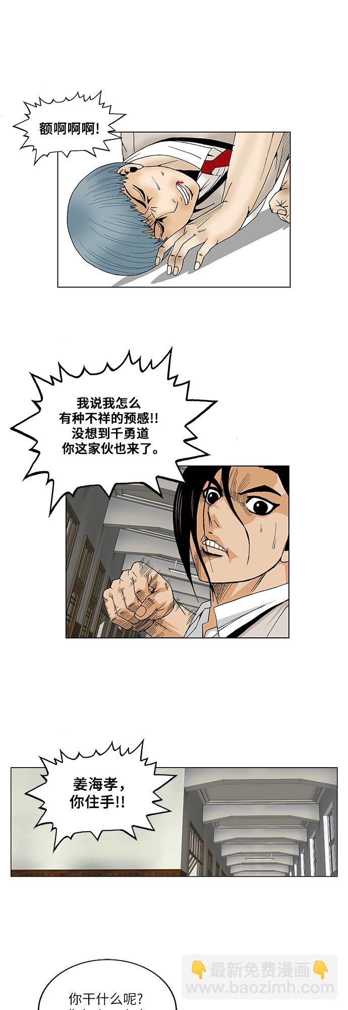 第60话26