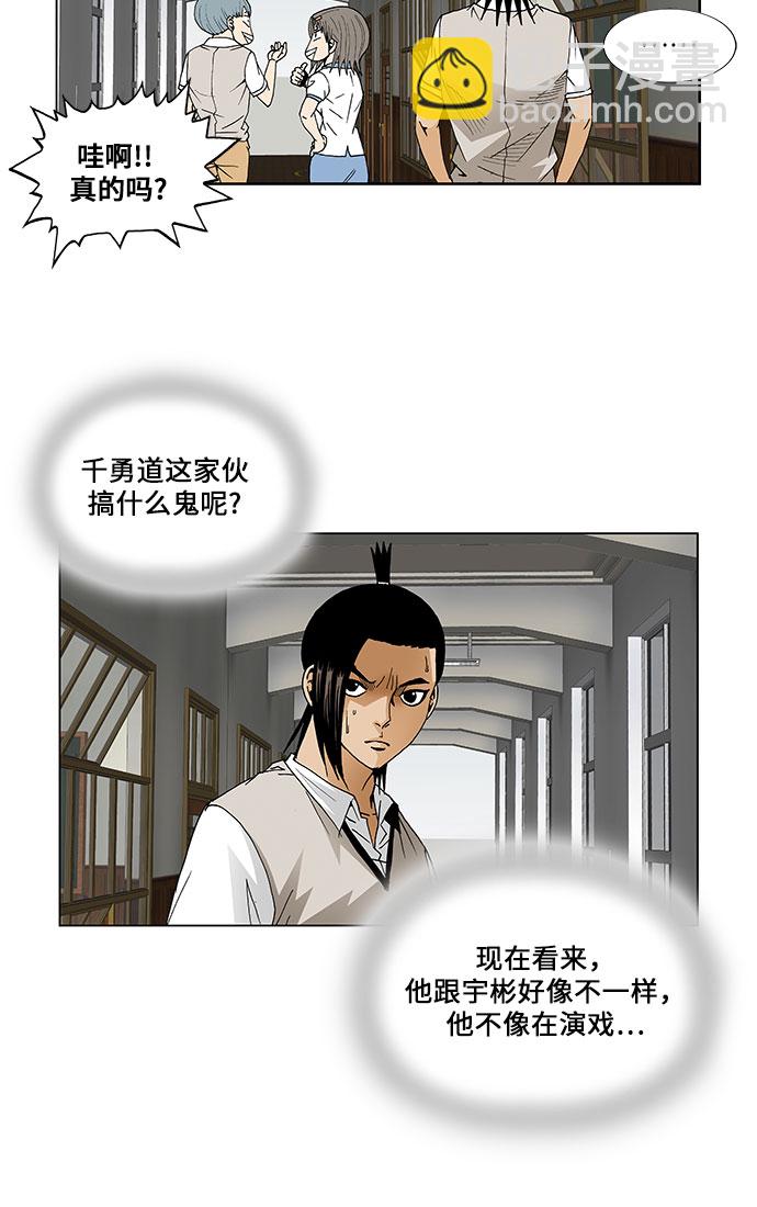 第60话32