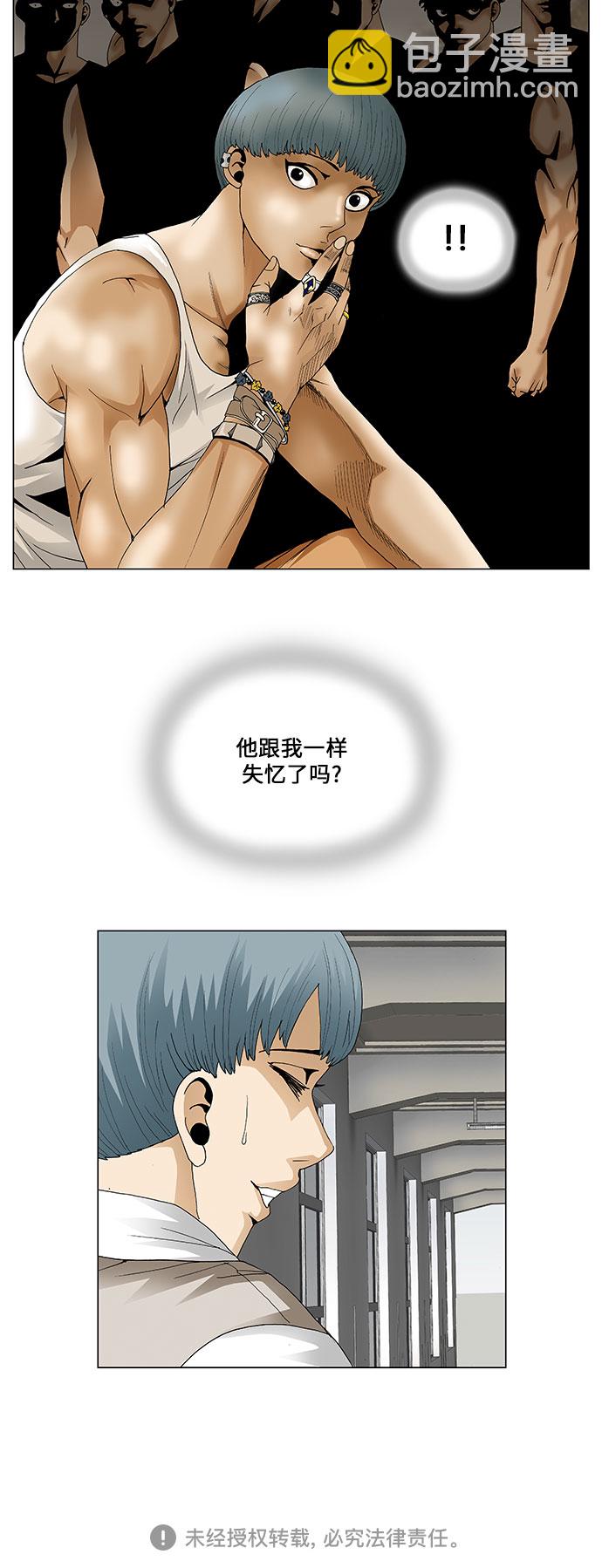第60话34
