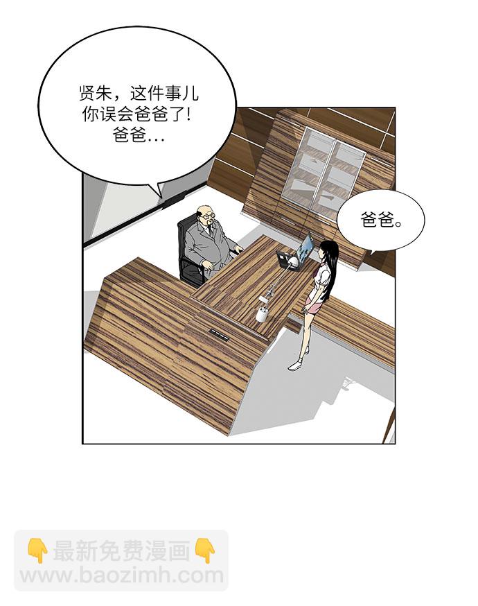 第60话4