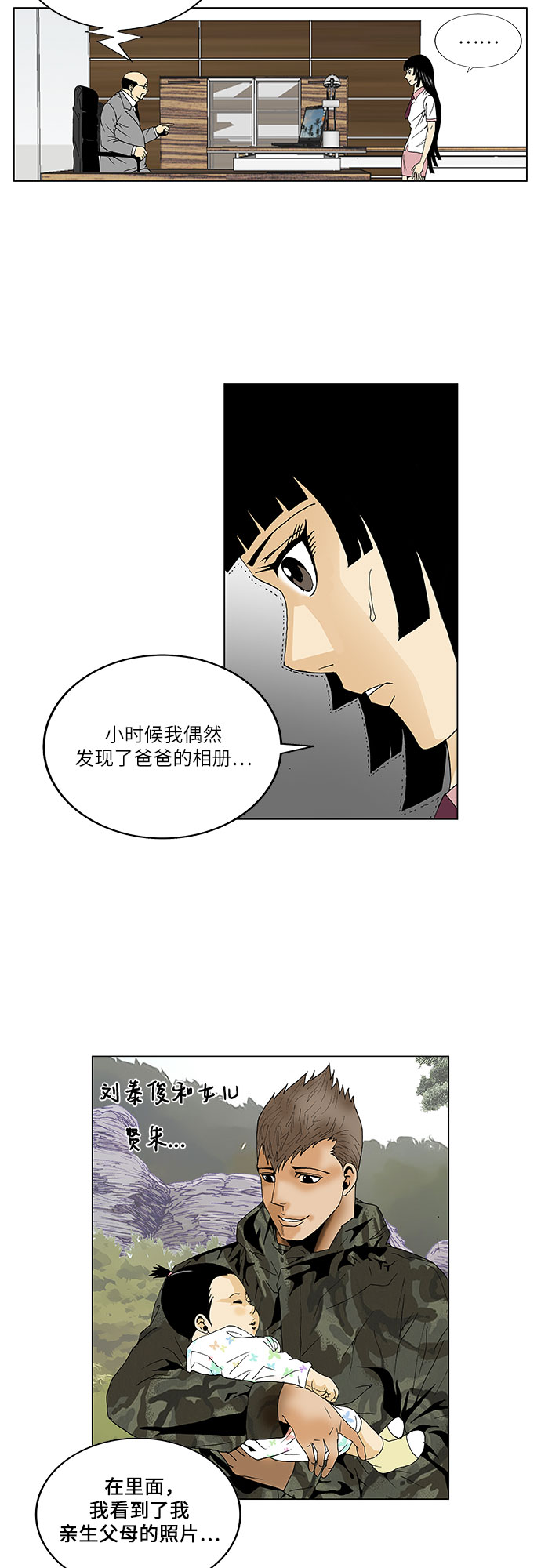 第60话6