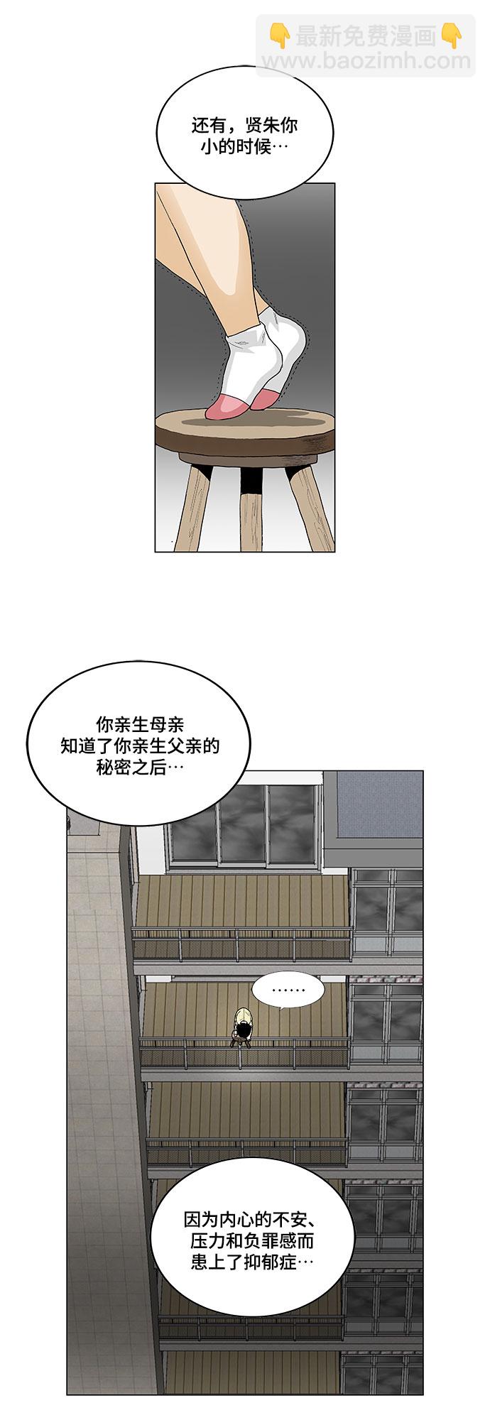 第61话16