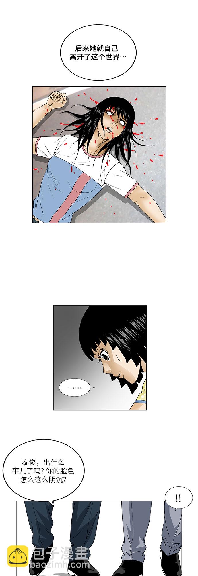 第61话17