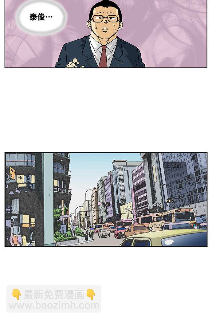 第61话21