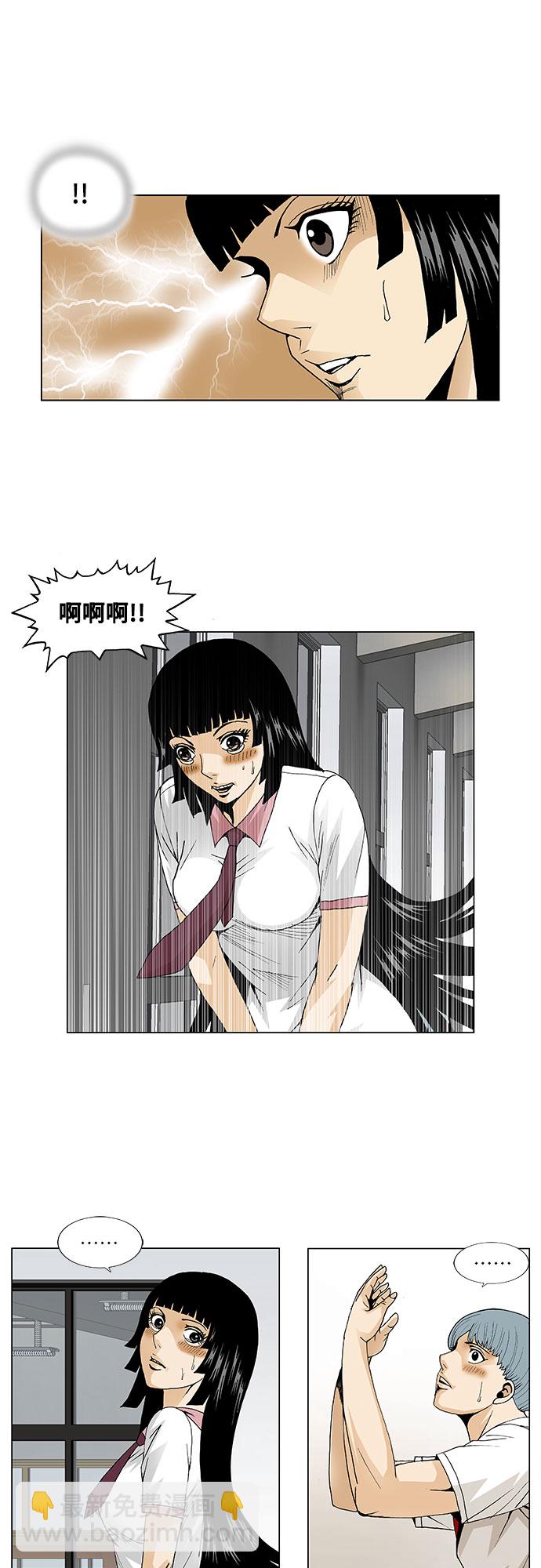 第61话25