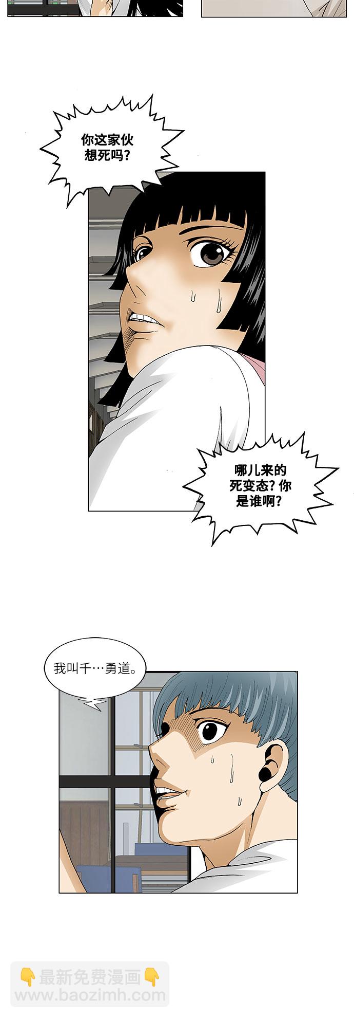 第61话26