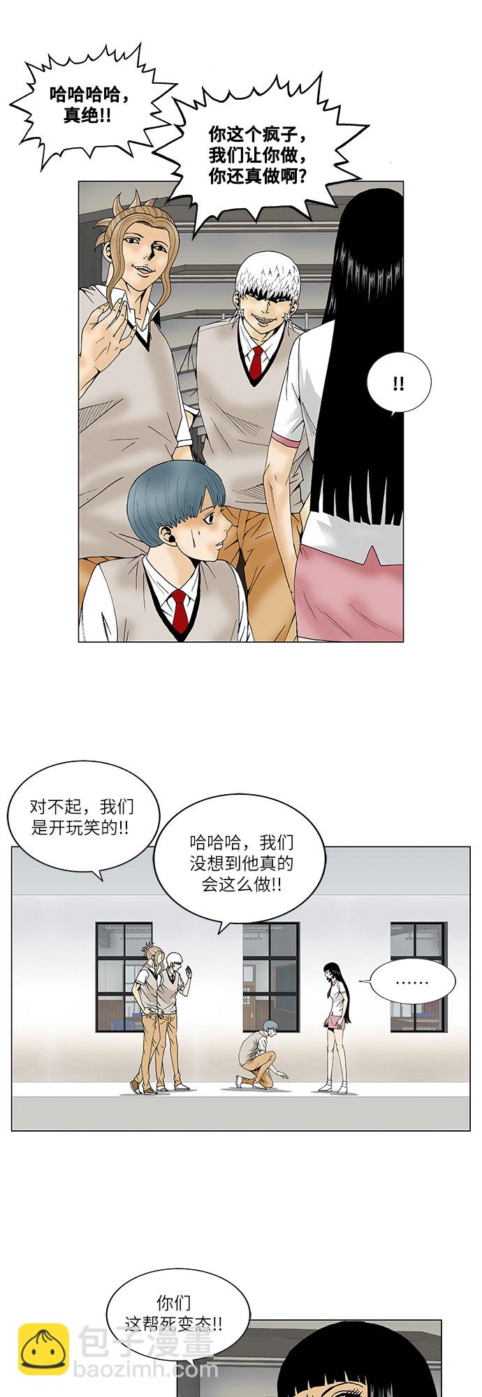 第61话27