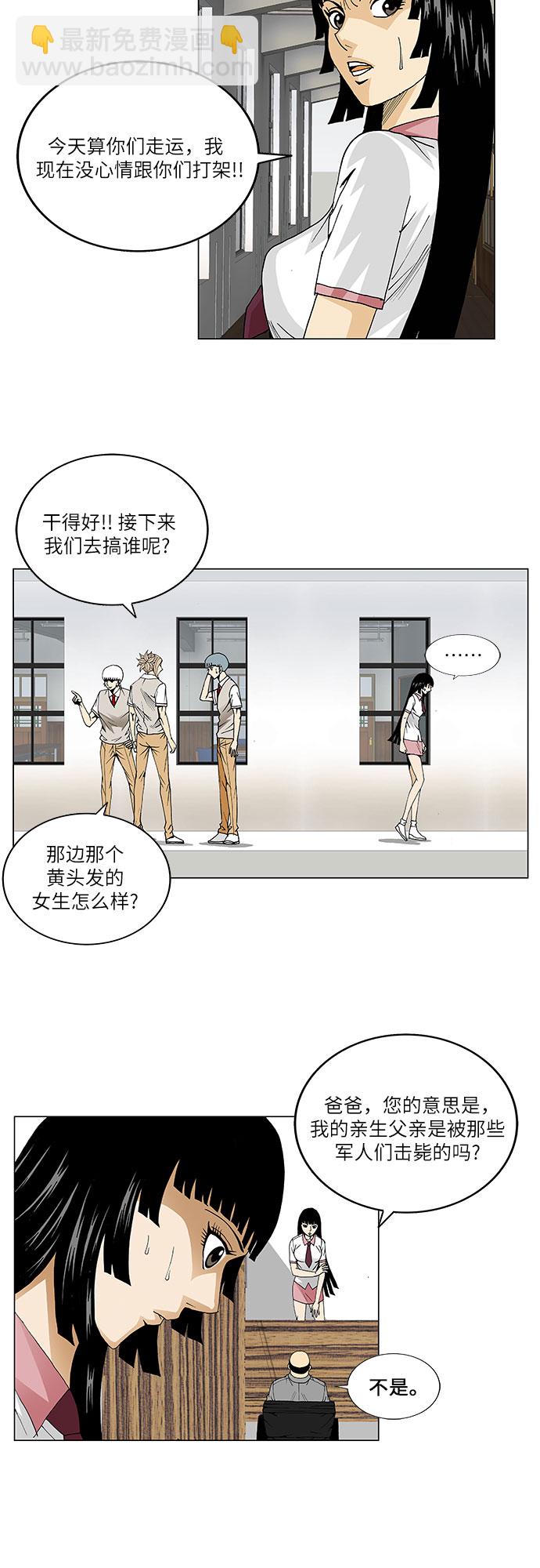 第61话28