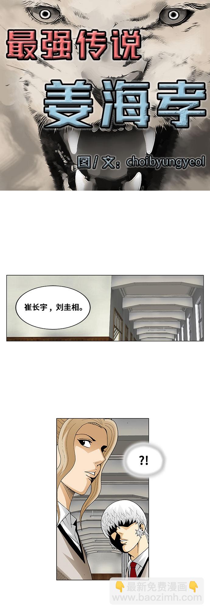 第61话3