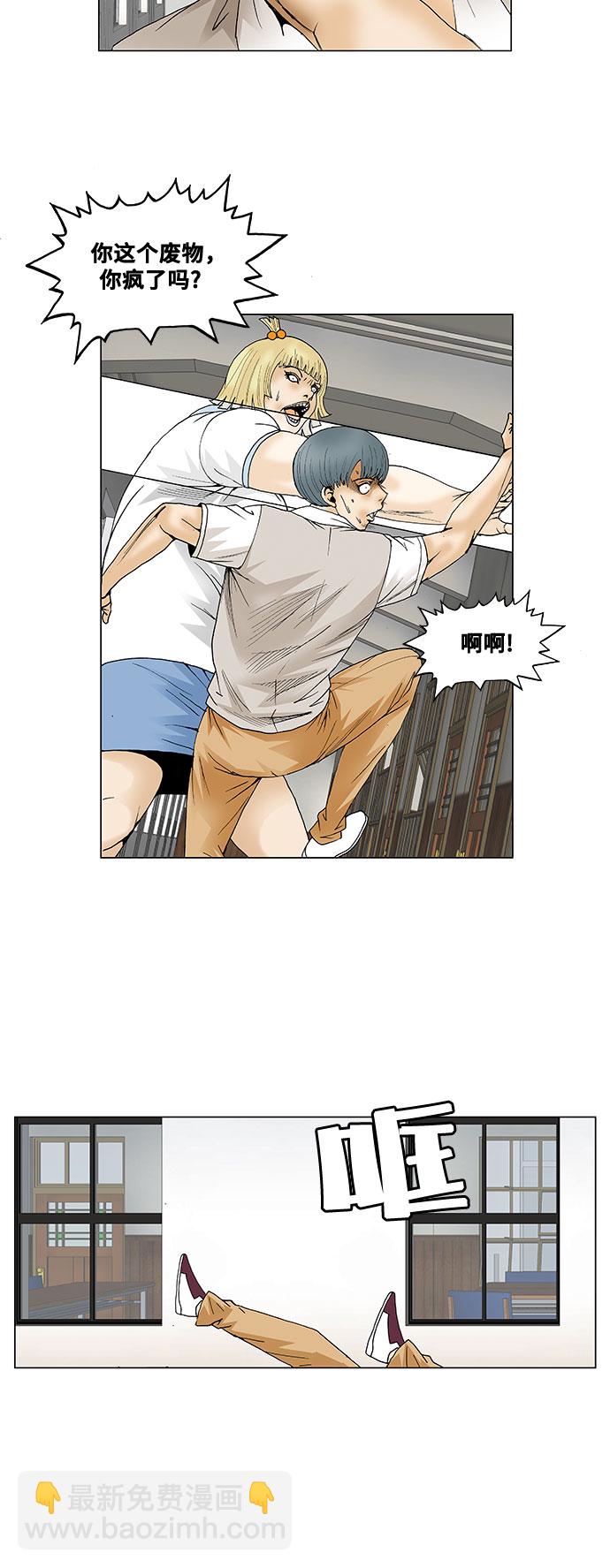 第61话31