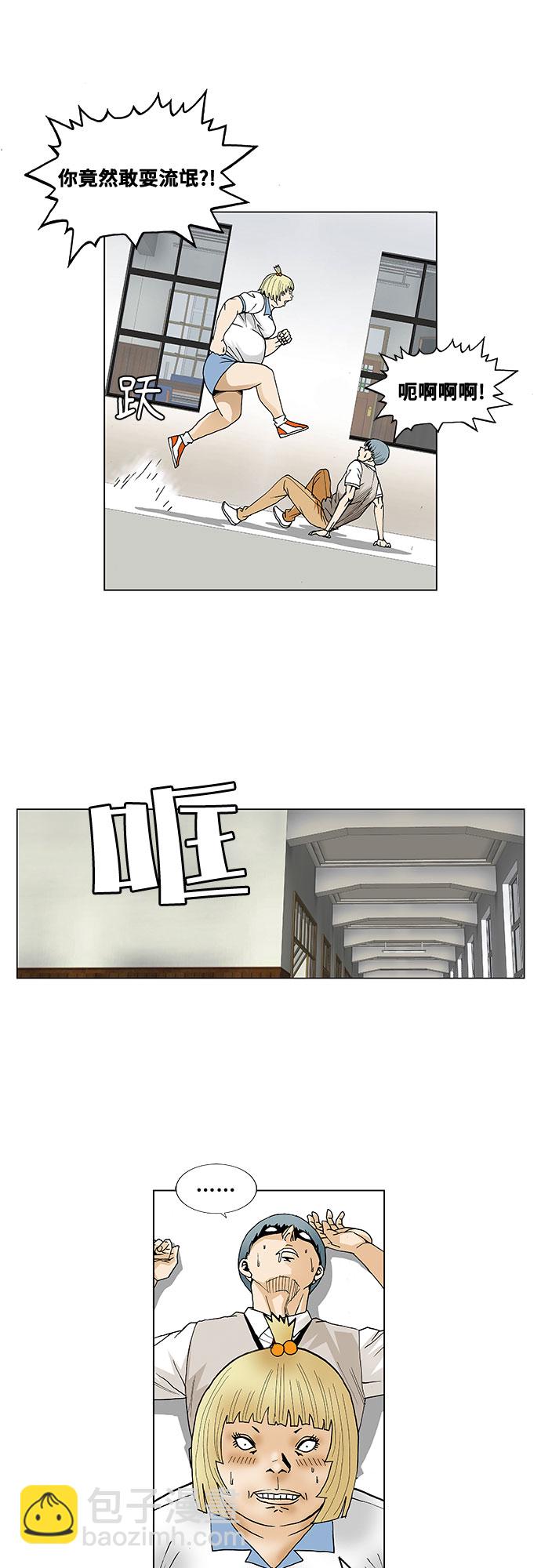 第61话32
