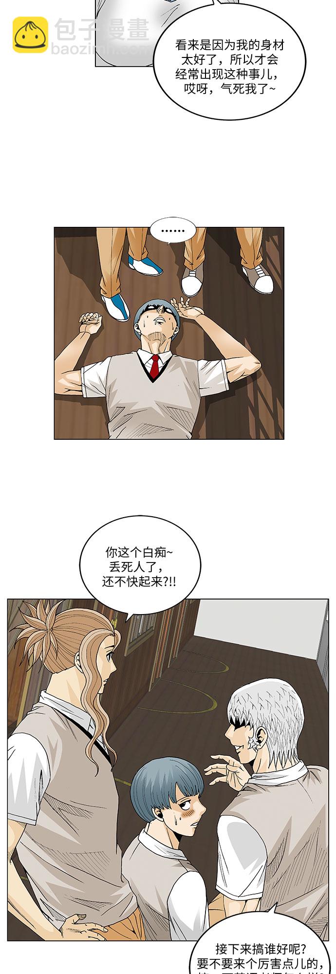 第61话33