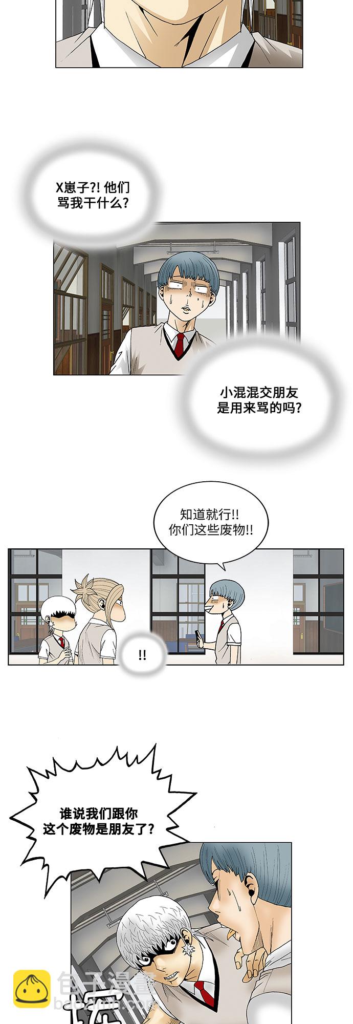 第61话36