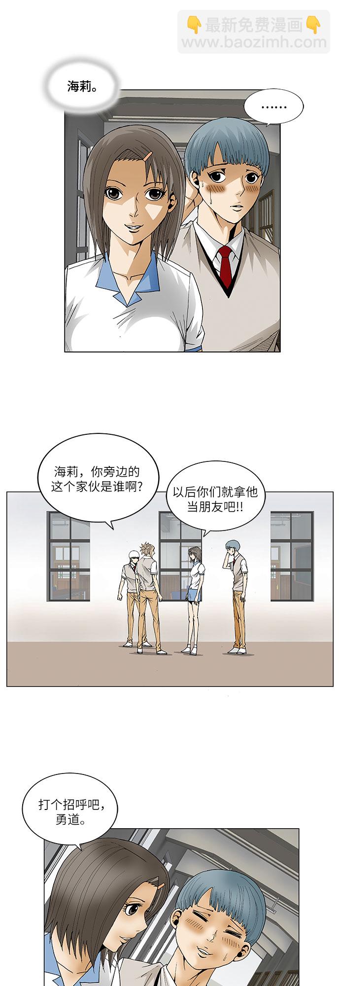 第61话4