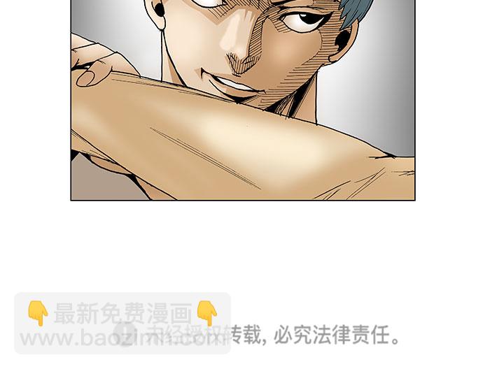 第61话43