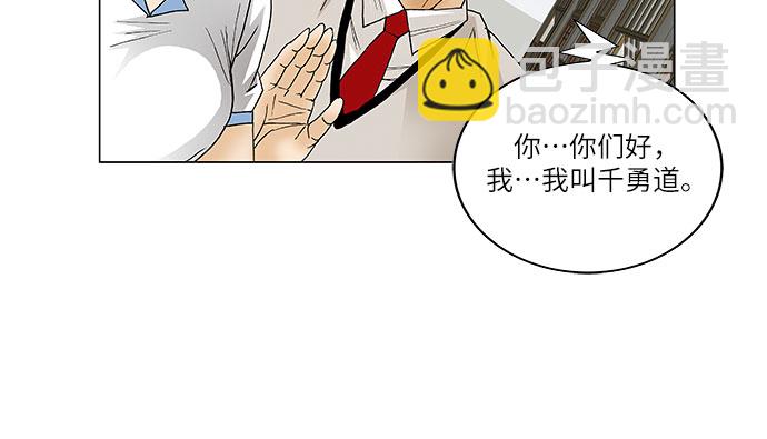 第61话5