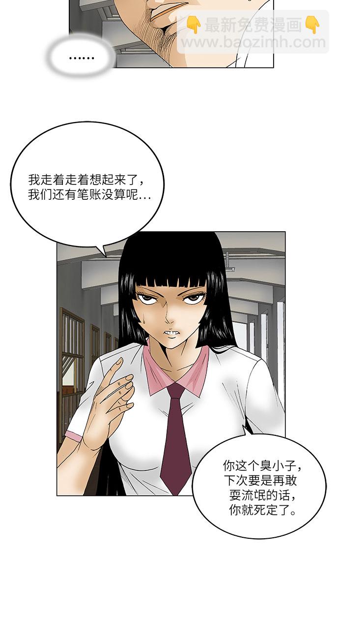 第62话17