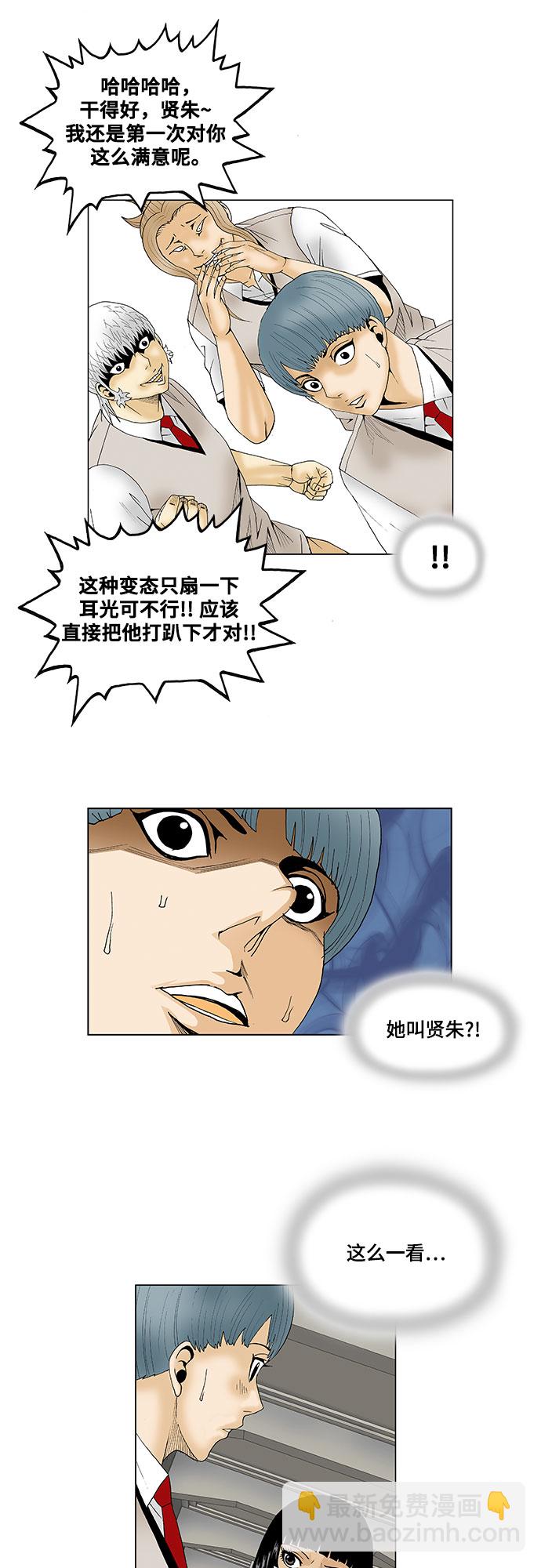 第62话18