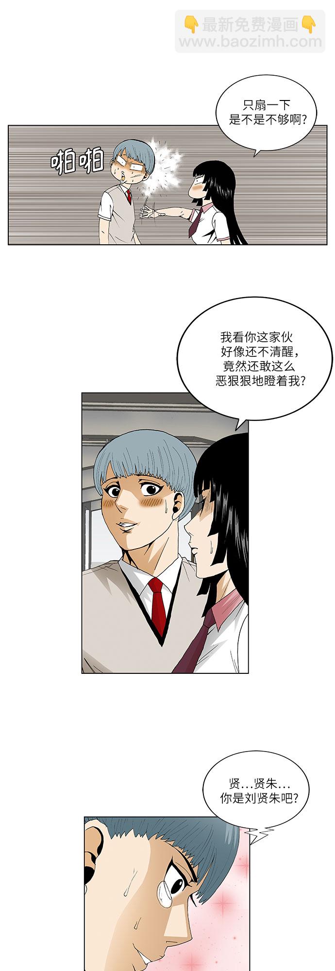 第62话20