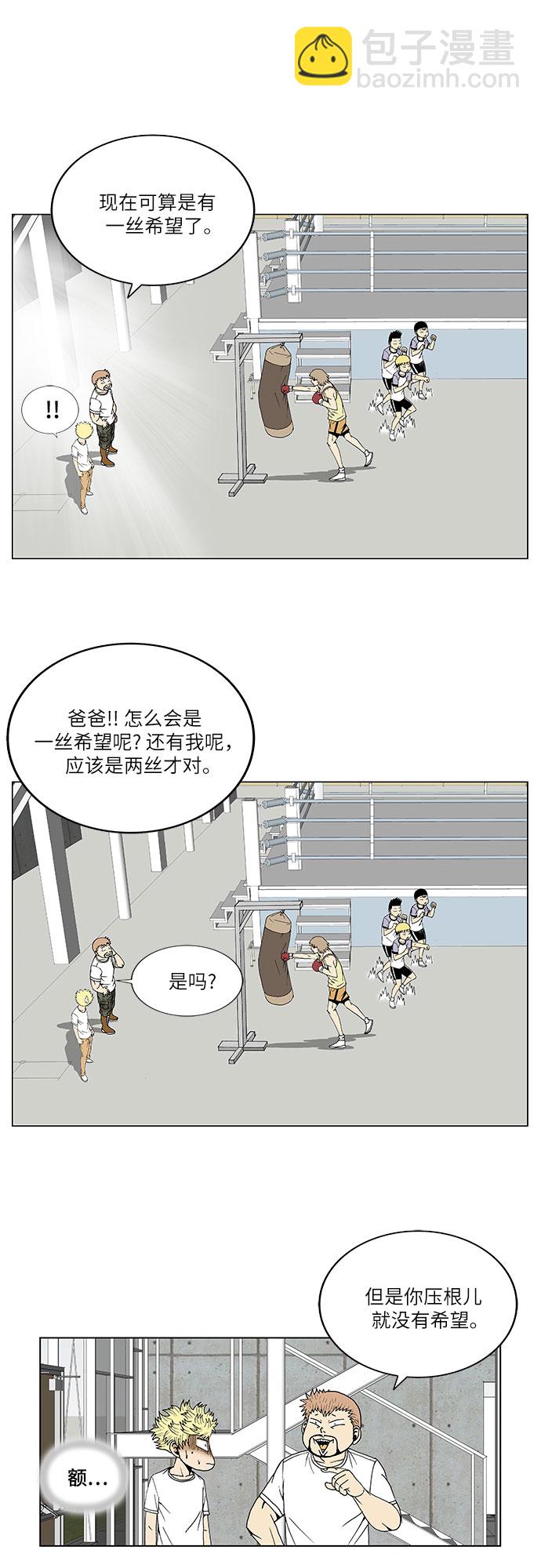 第62话24