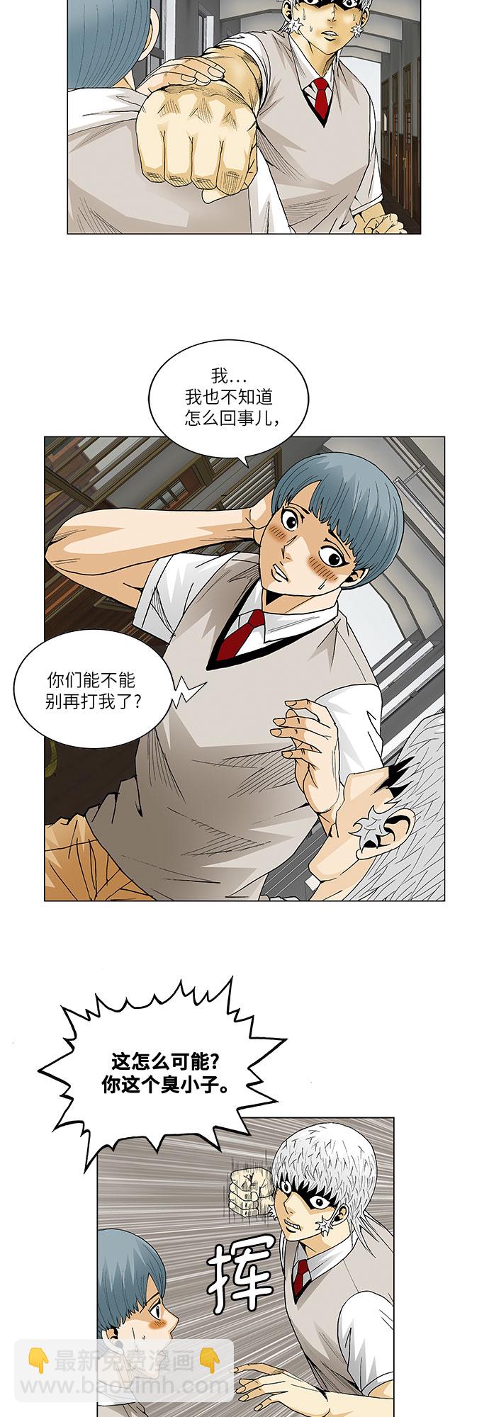 第62话4