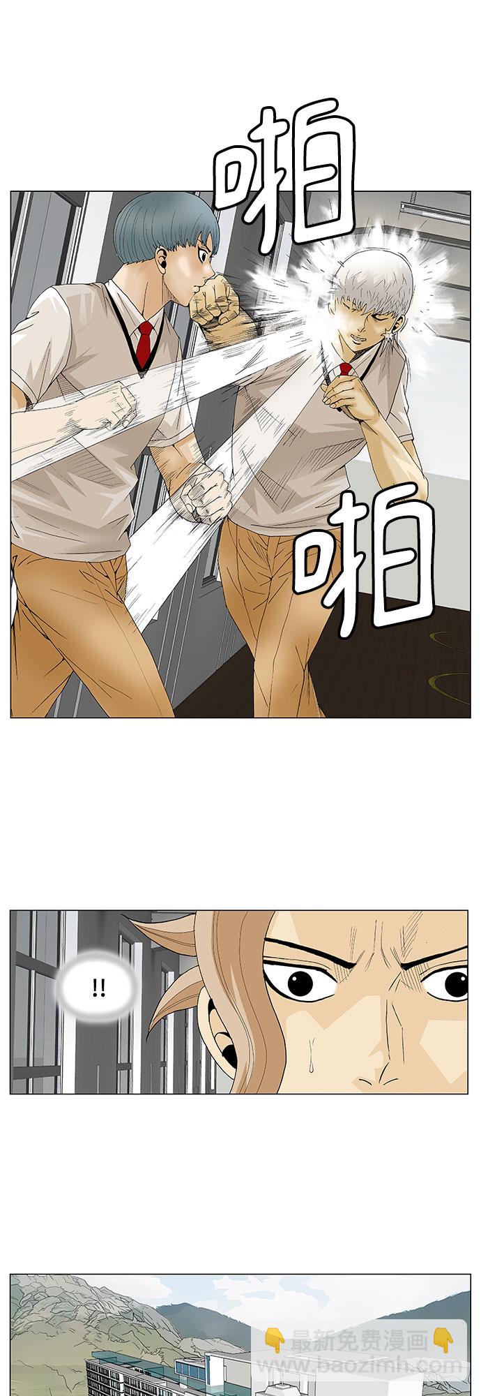 第62话6