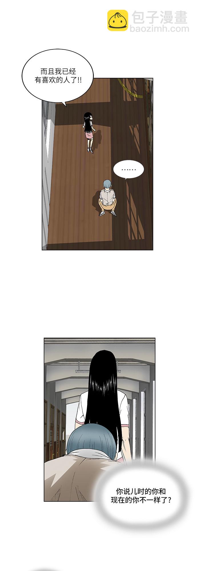 第63话12