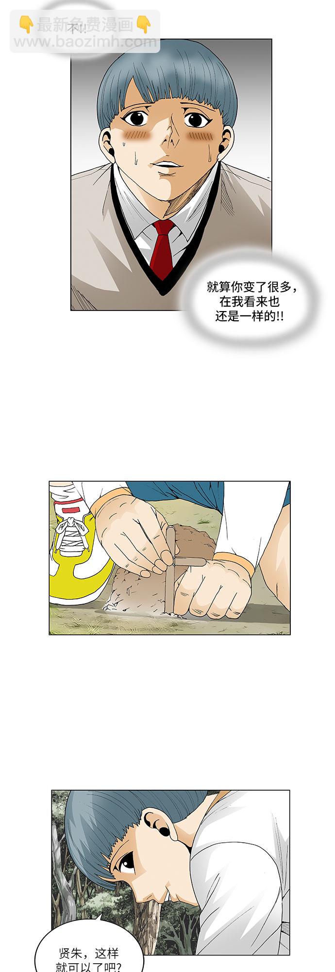 第63话13