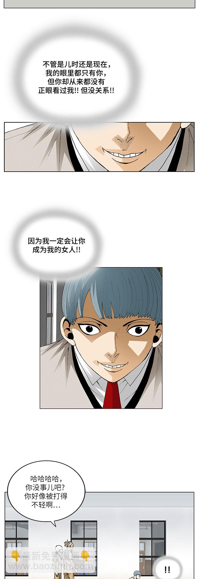 第63话16
