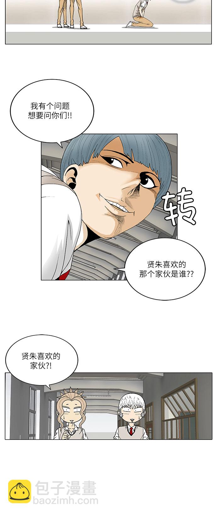 第63话17