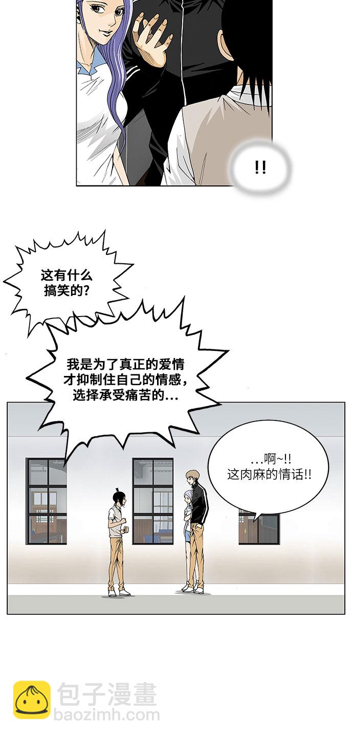 第63话19