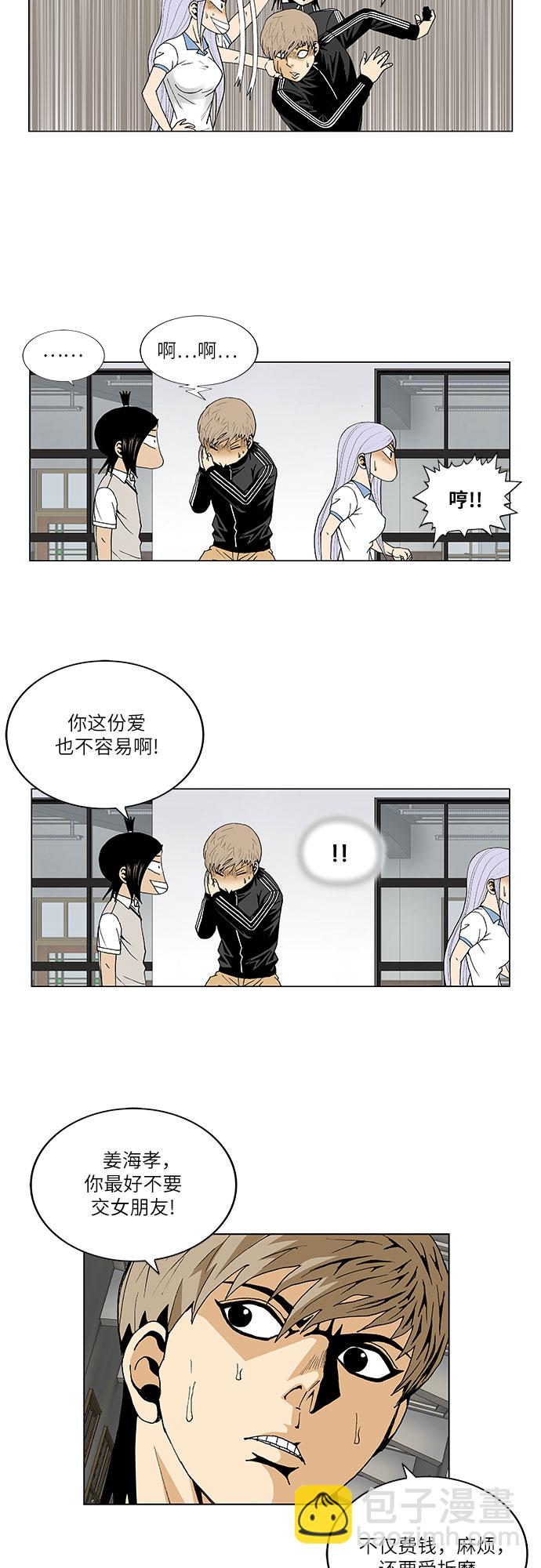 第63话24