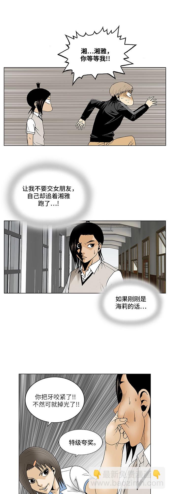 第63话26