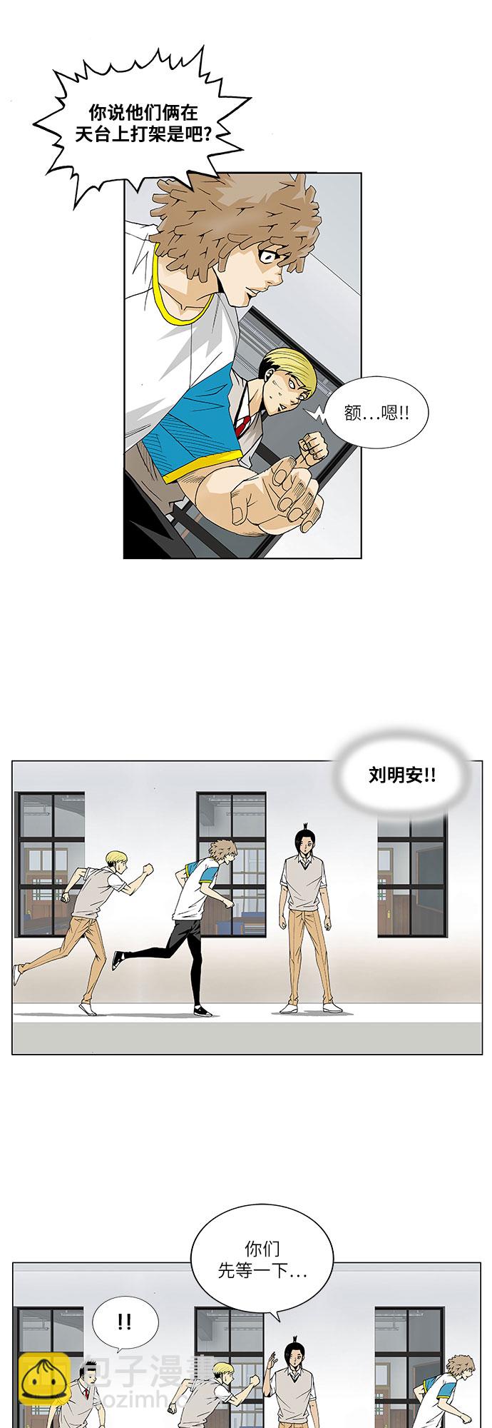 第63话28