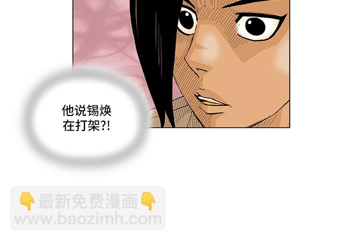 第63话30