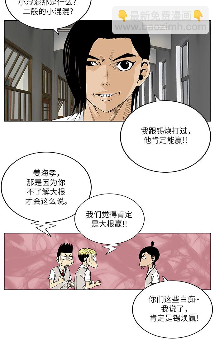 第63话32