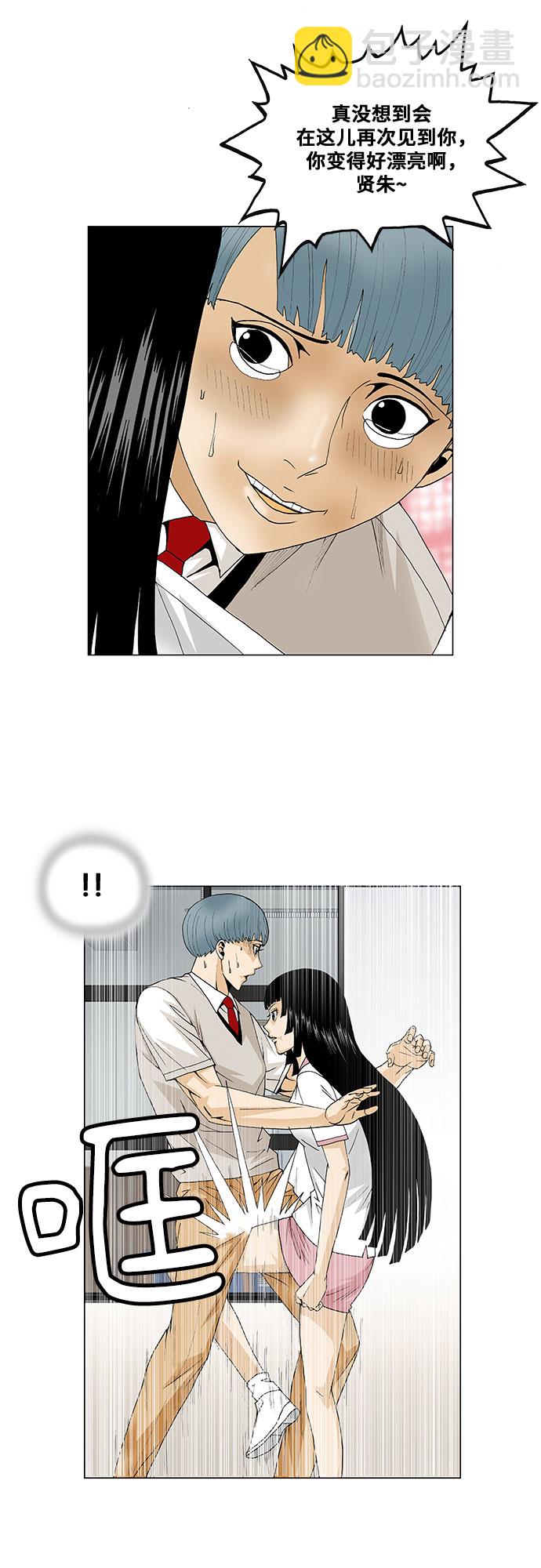 第63话6