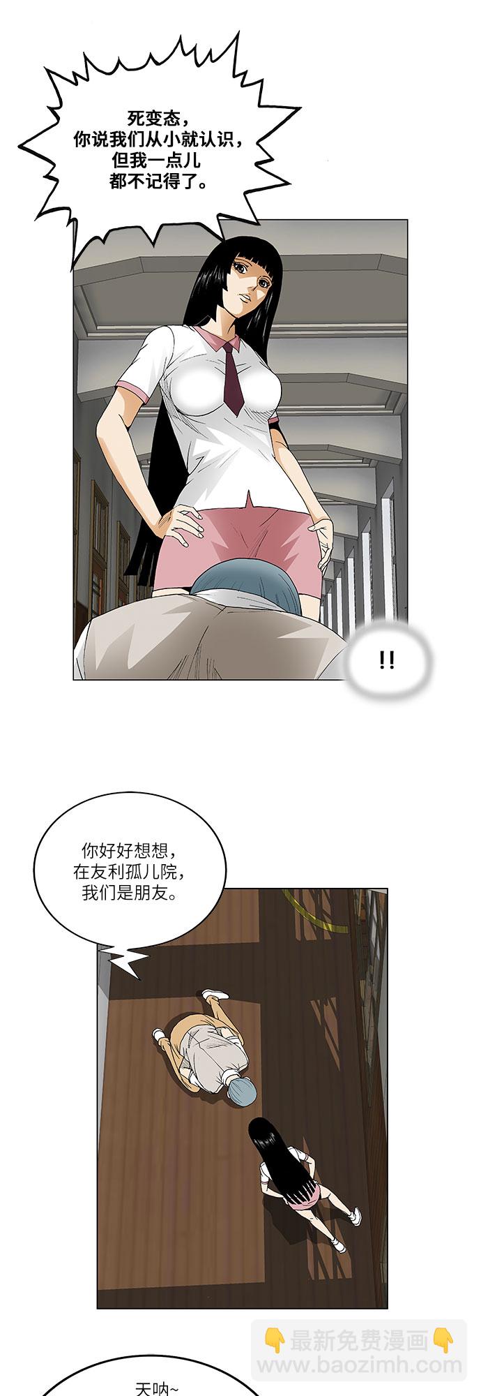 第63话9