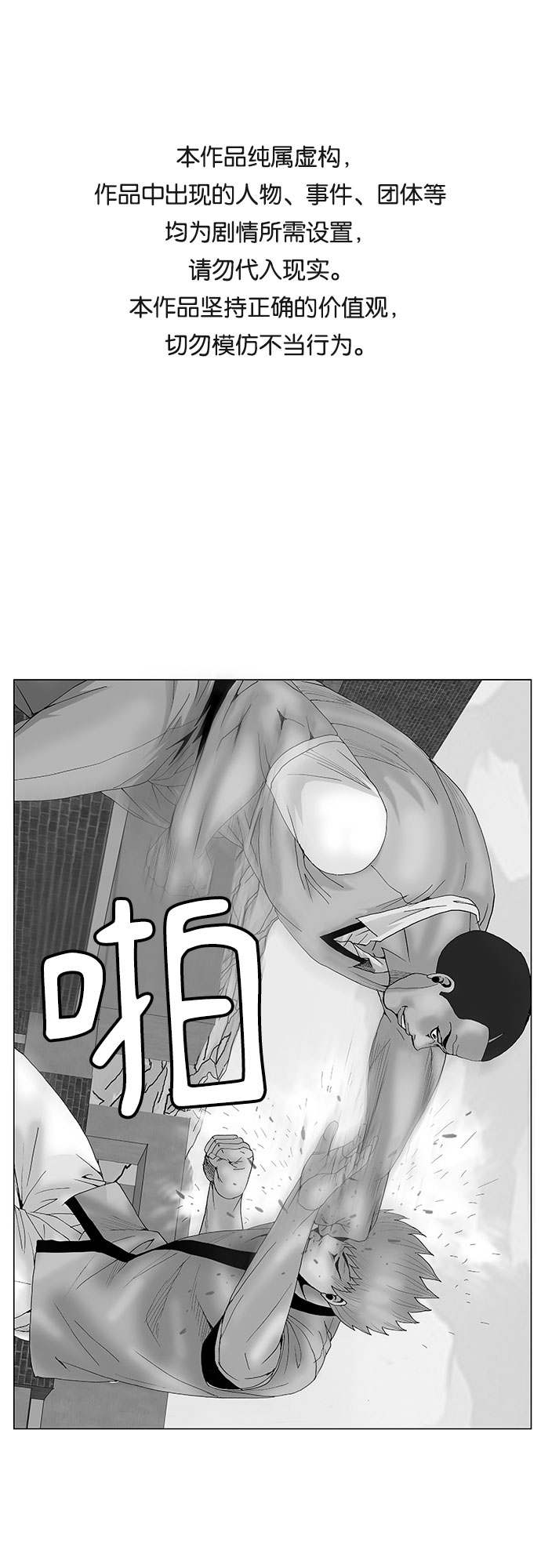 第64话0
