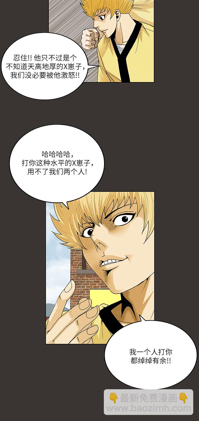 第64话10