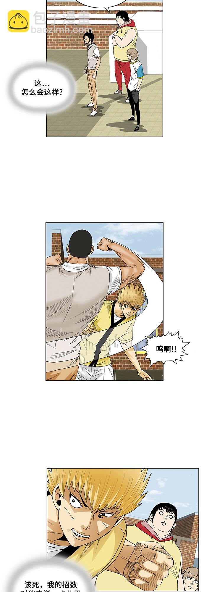 第64话12