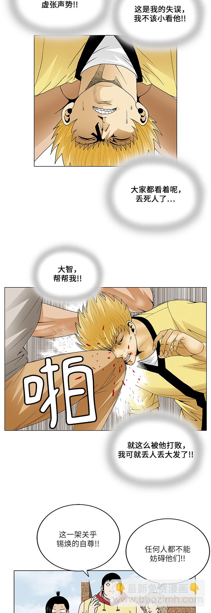 第64话15