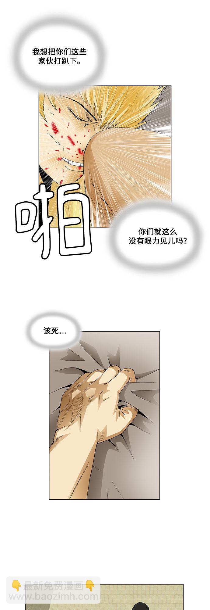 第64话18