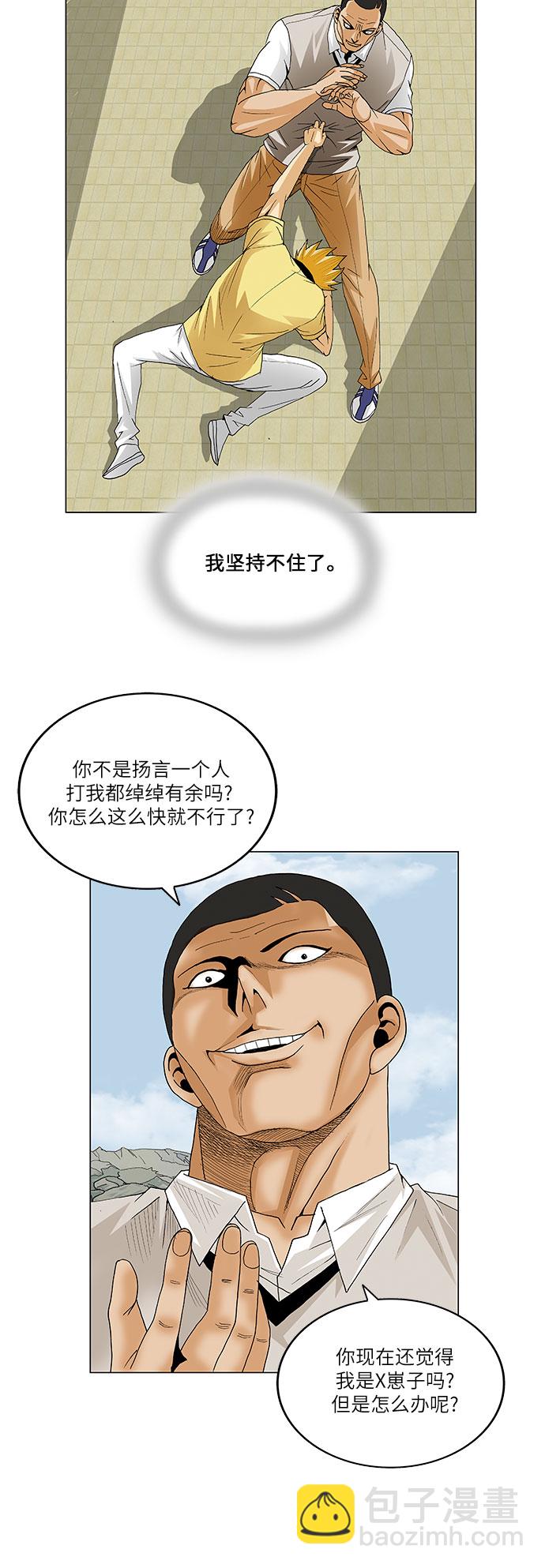 第64话19